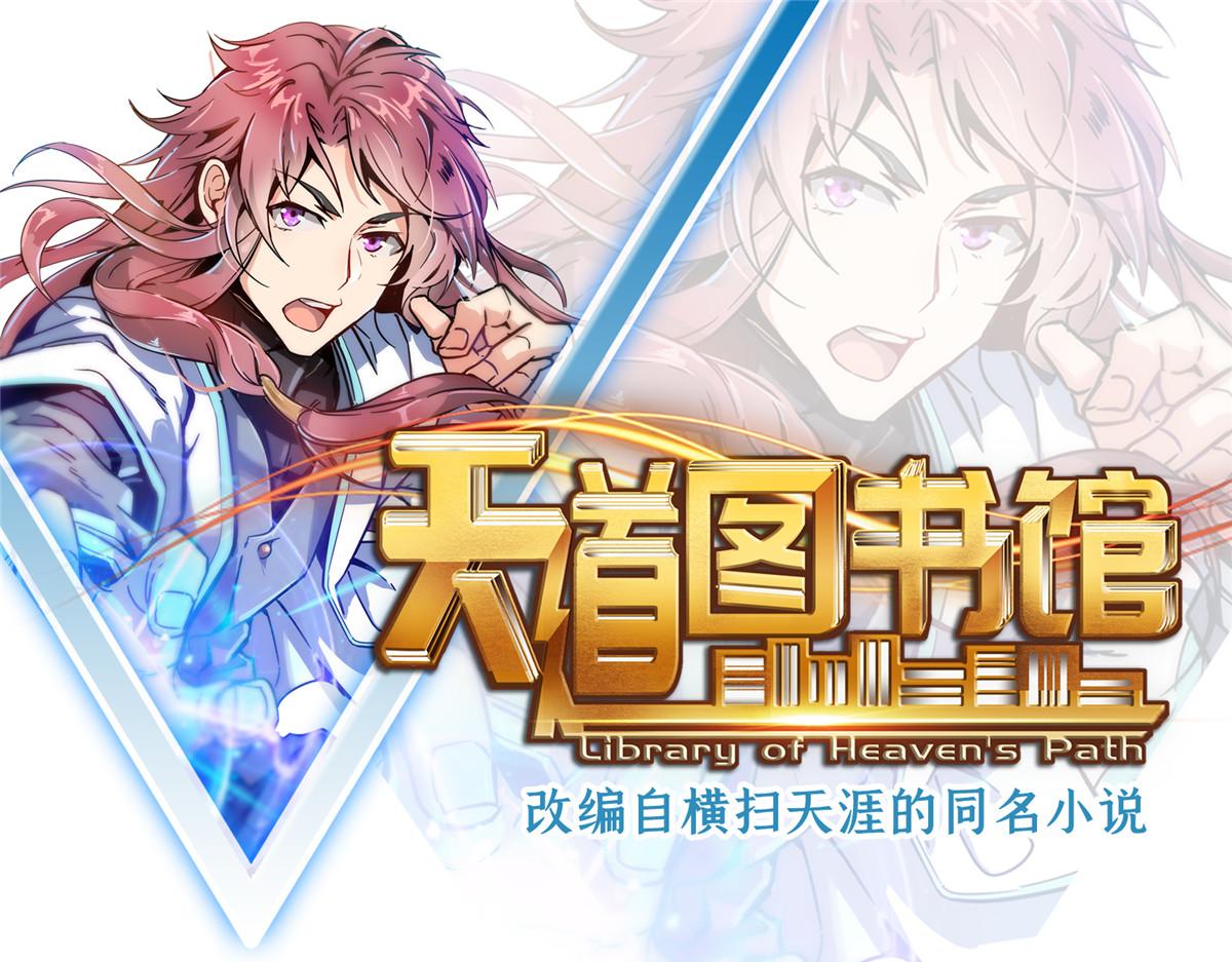 第318话 回到万国城(1/2)-第323话