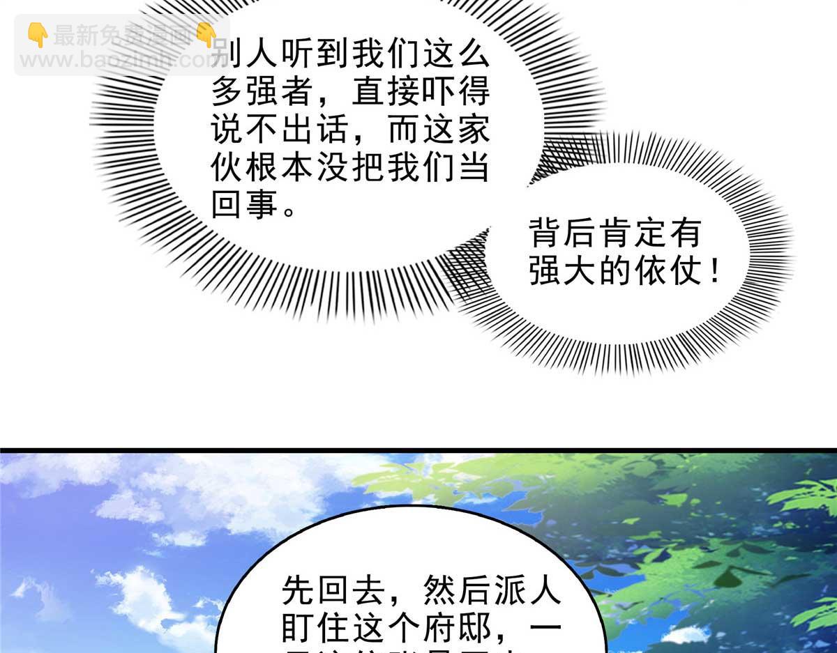 第318话 回到万国城(1/2)-第323话