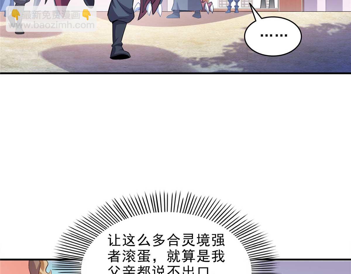 第318话 回到万国城(1/2)-第323话