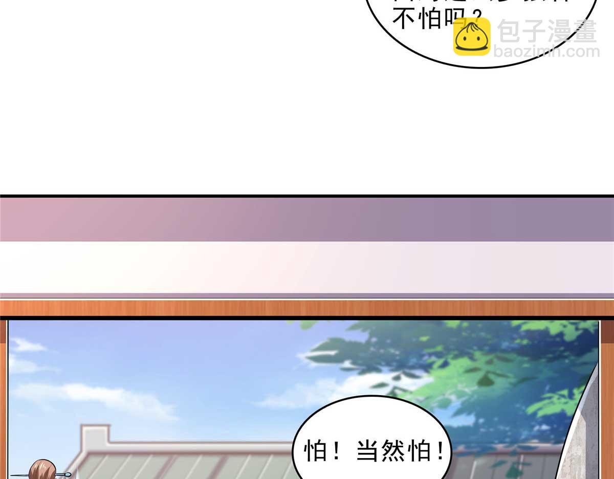 第318话 回到万国城(1/2)-第323话