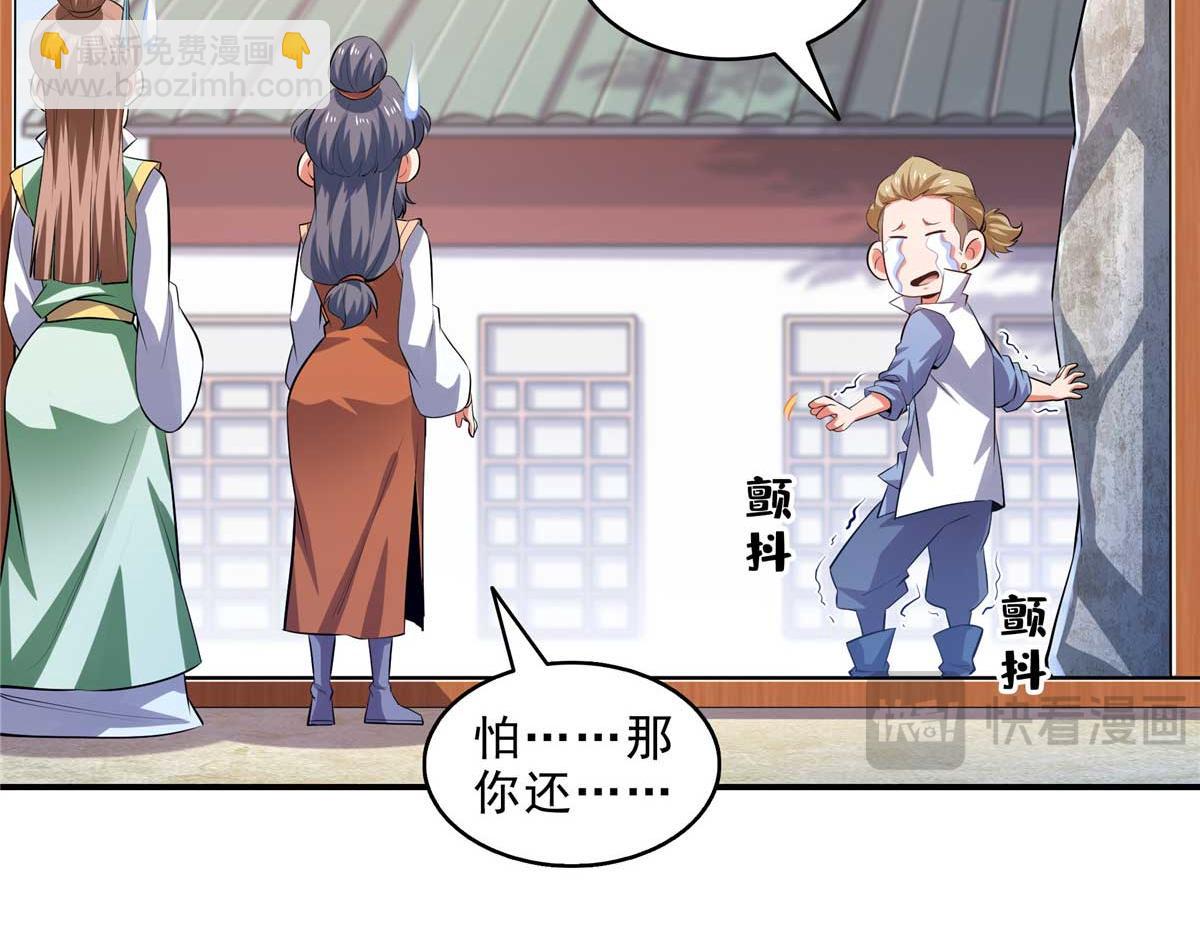 第318话 回到万国城(1/2)-第323话