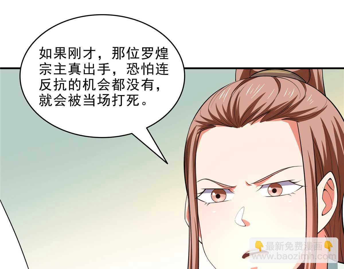 第318话 回到万国城(1/2)-第323话