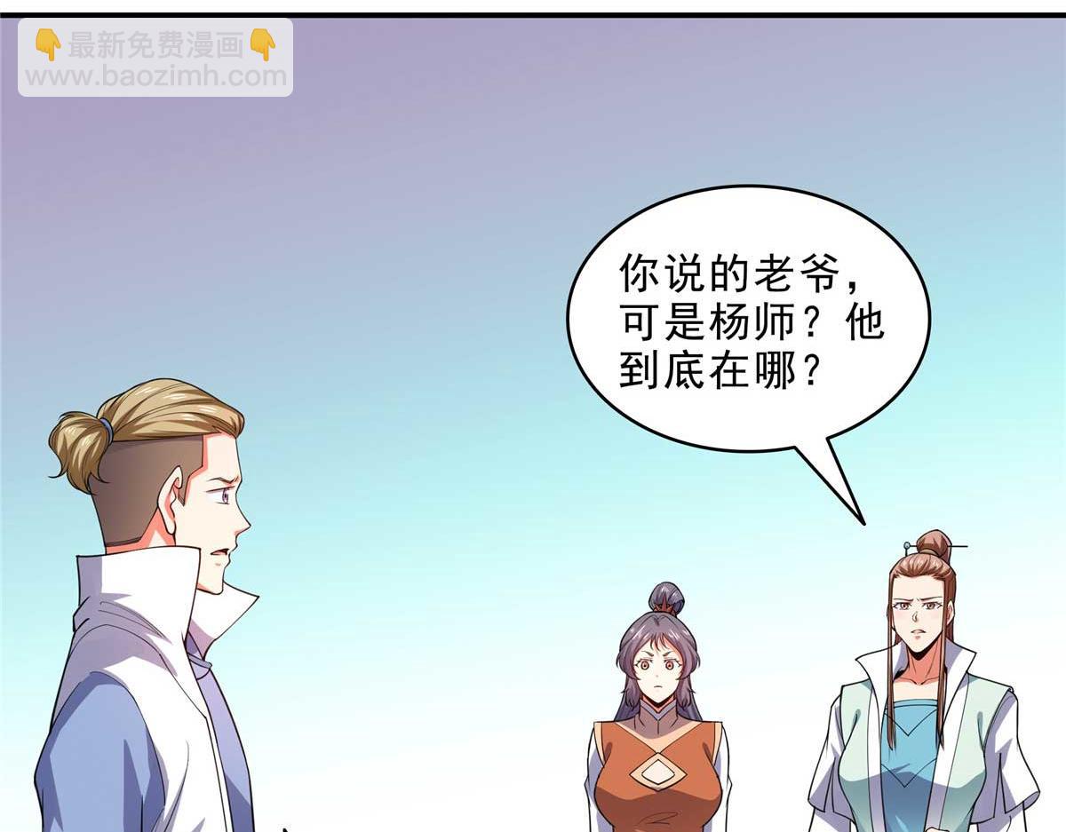 第318话 回到万国城(1/2)-第323话