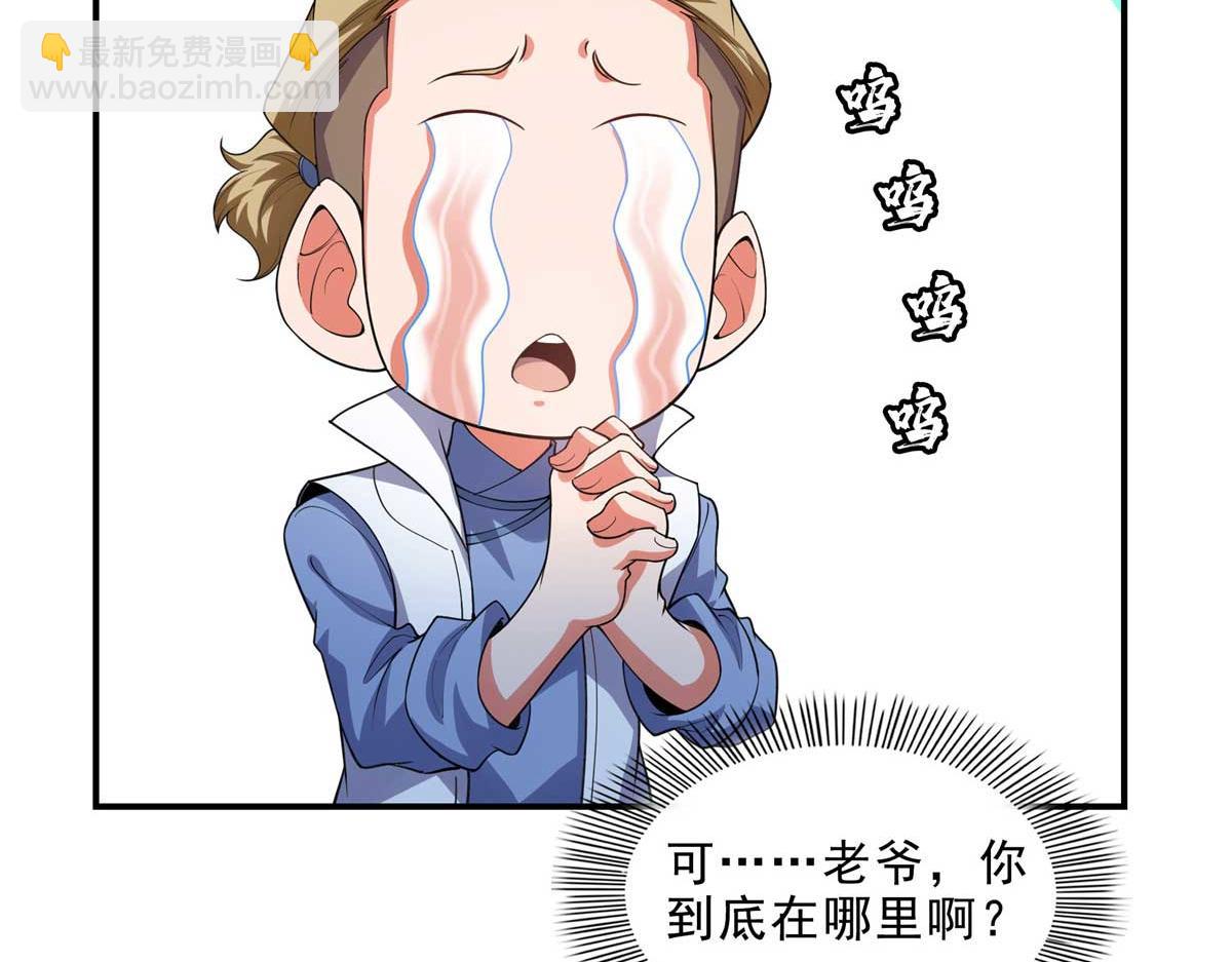 第318话 回到万国城(1/2)-第323话