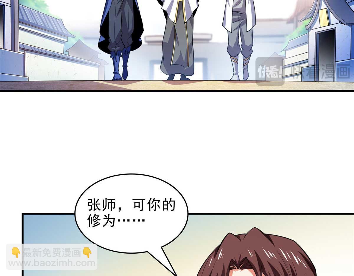 第318话 回到万国城(1/2)-第323话