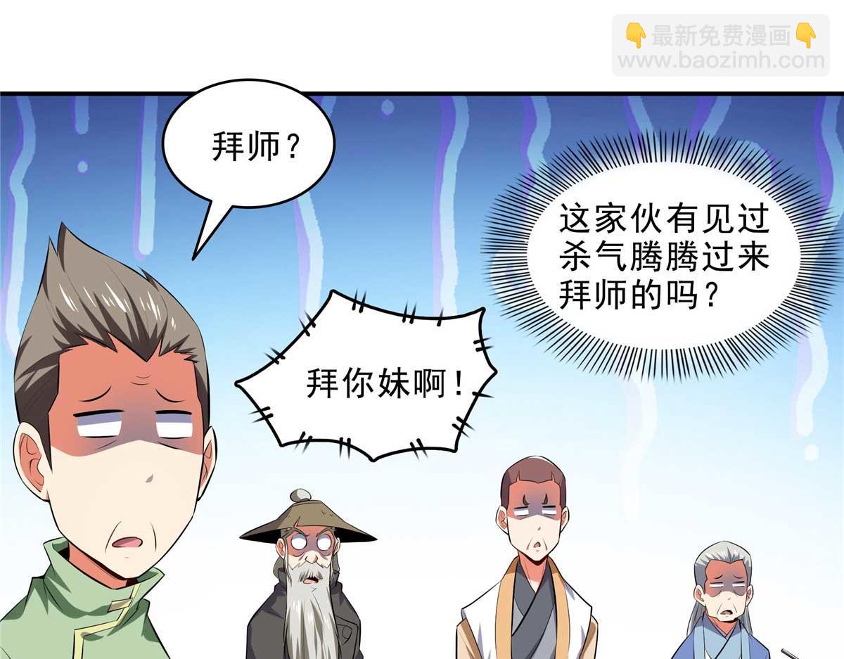 第318话 回到万国城(1/2)-第323话