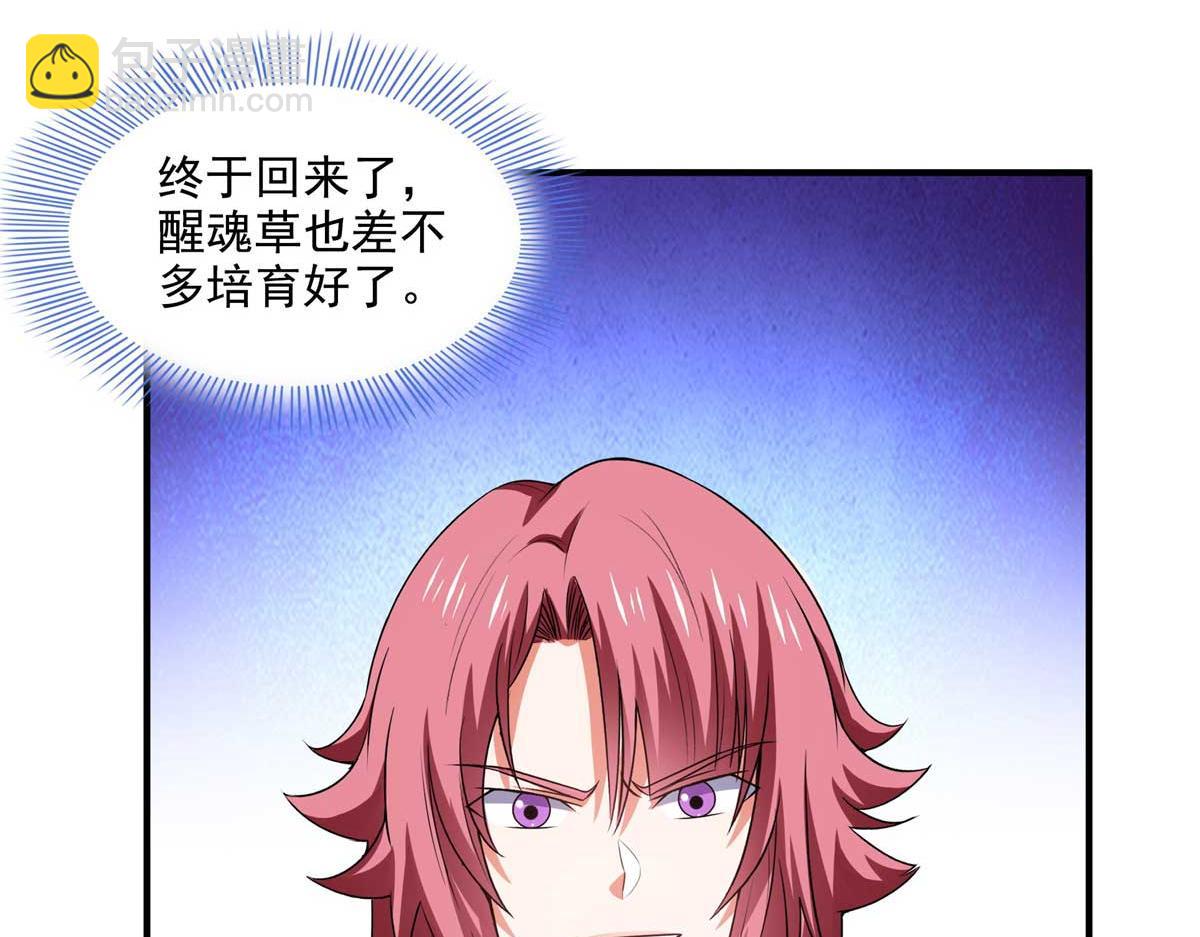 第318话 回到万国城(1/2)-第323话