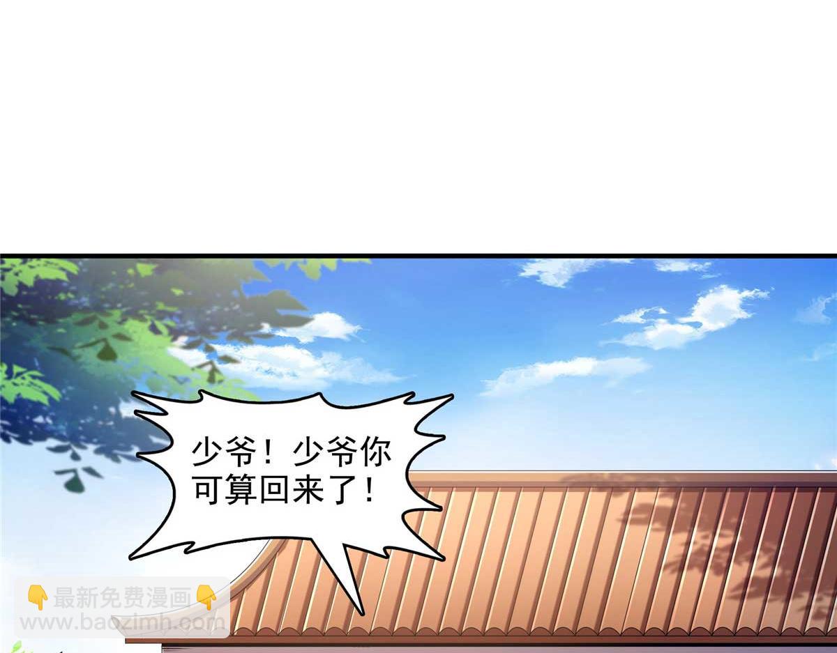 第318话 回到万国城(1/2)-第323话