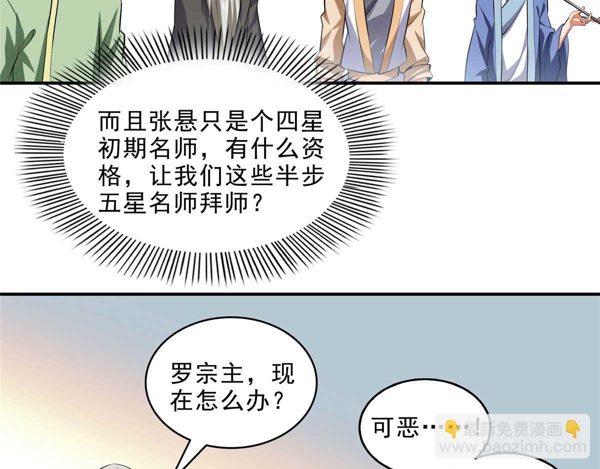 第318话 回到万国城(1/2)-第323话