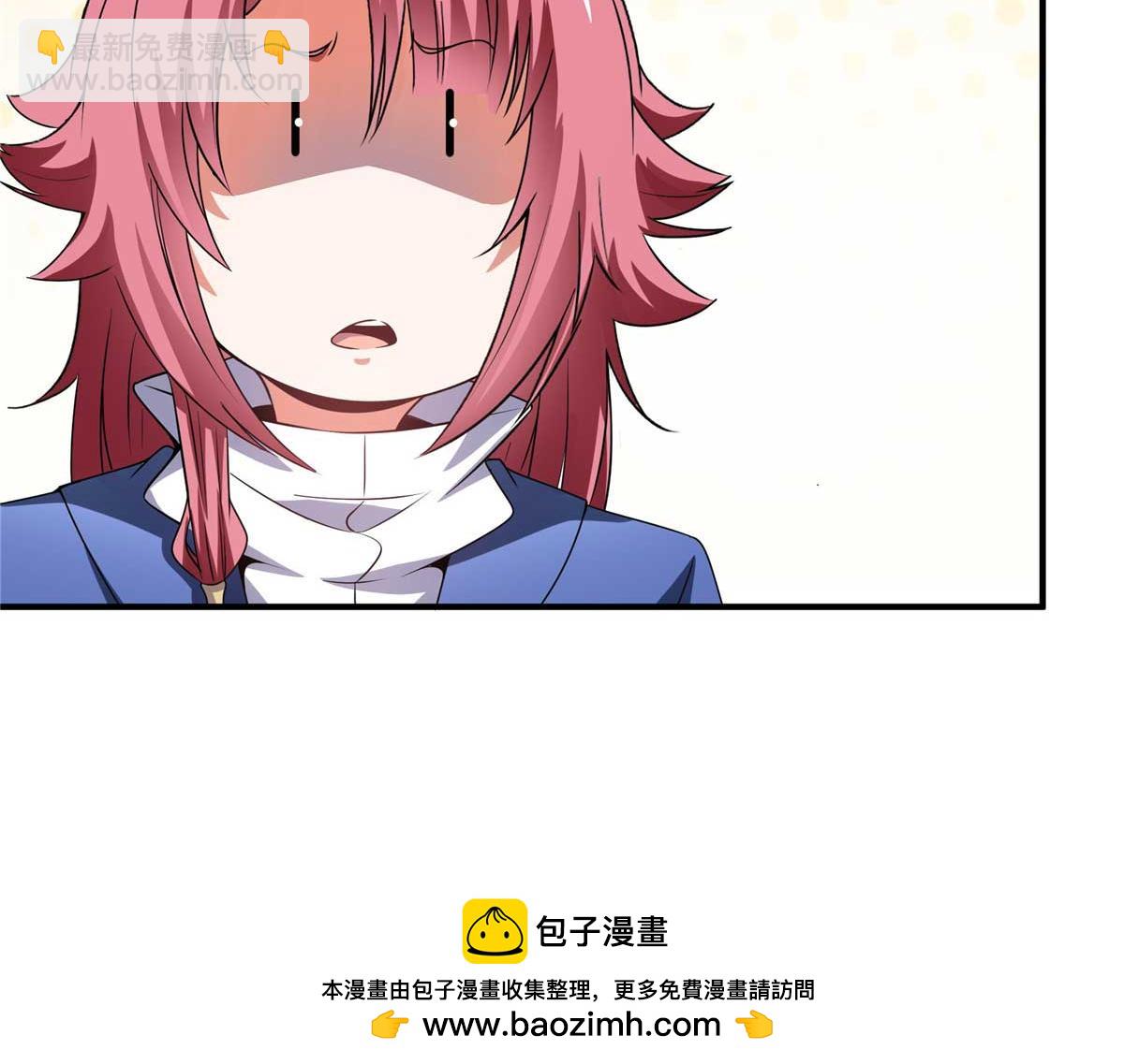 第318话 回到万国城(1/2)-第323话