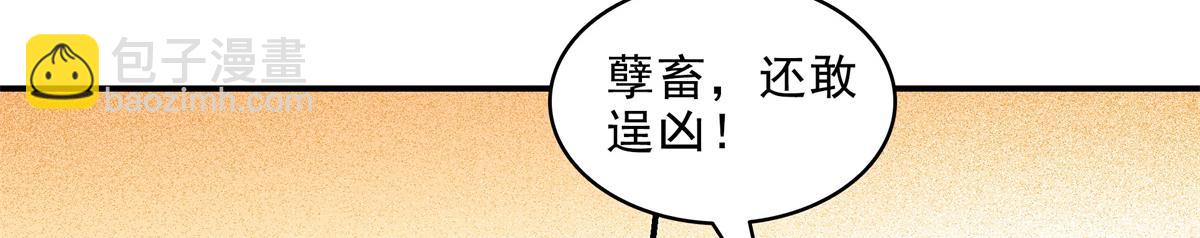 第320话 不知天高地厚(1/2)-第325话