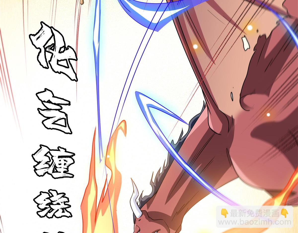 第320话 不知天高地厚(1/2)-第325话