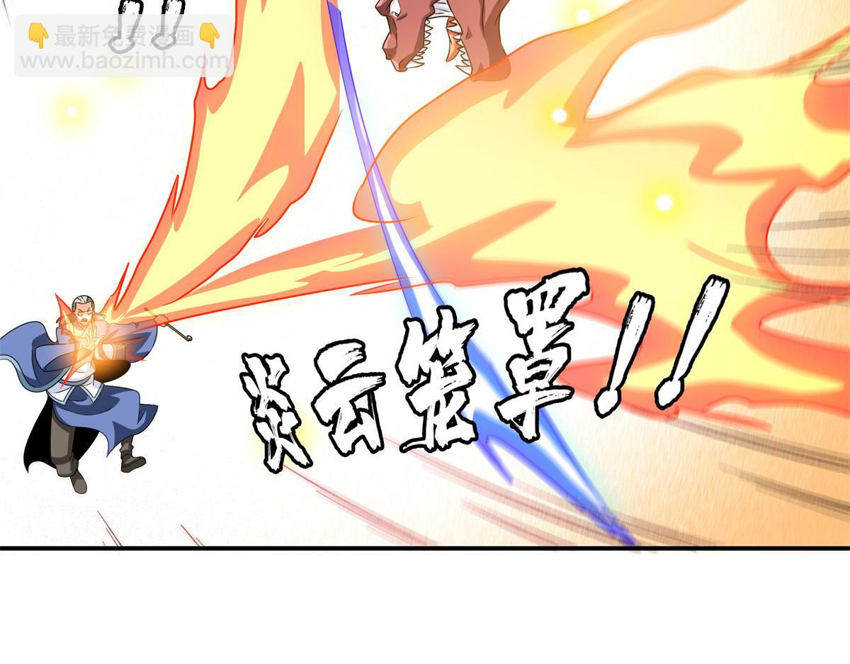 第320话 不知天高地厚(1/2)-第325话