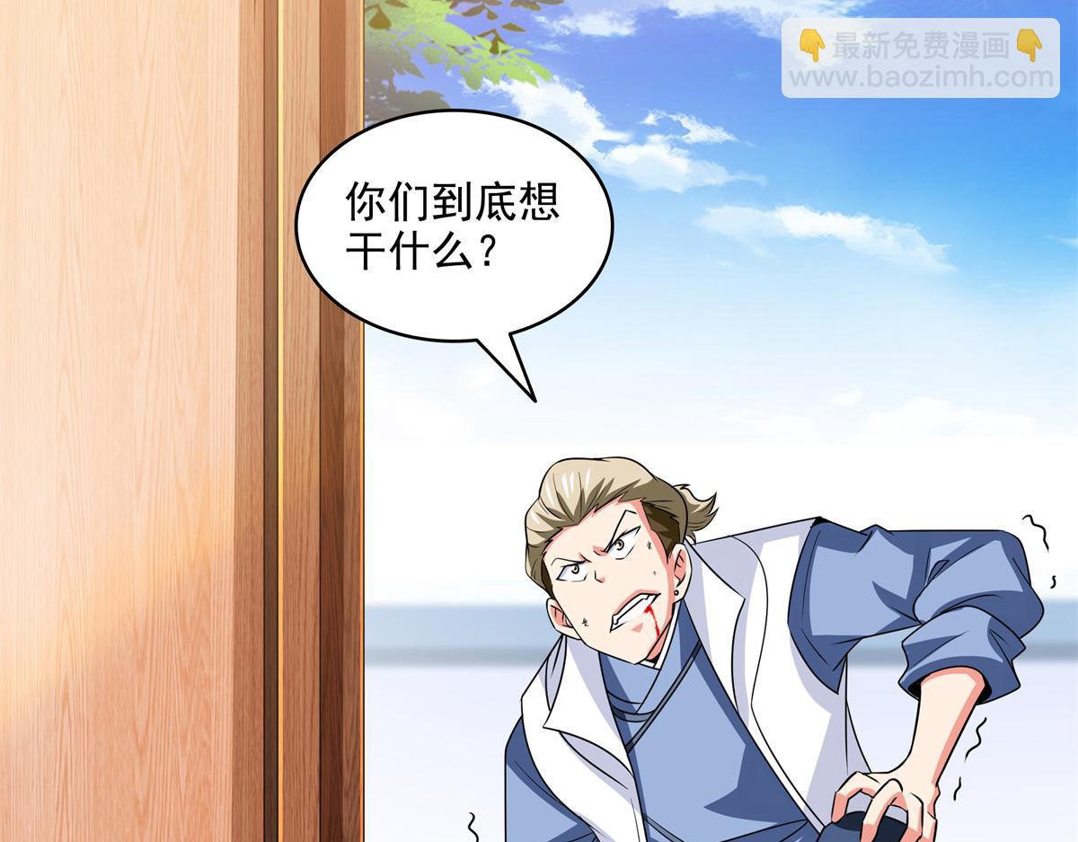 第320话 不知天高地厚(1/2)-第325话