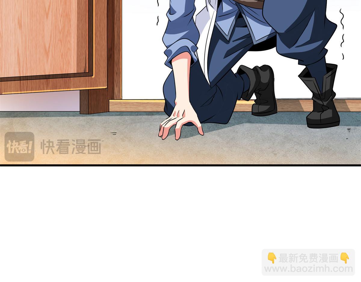 第320话 不知天高地厚(1/2)-第325话