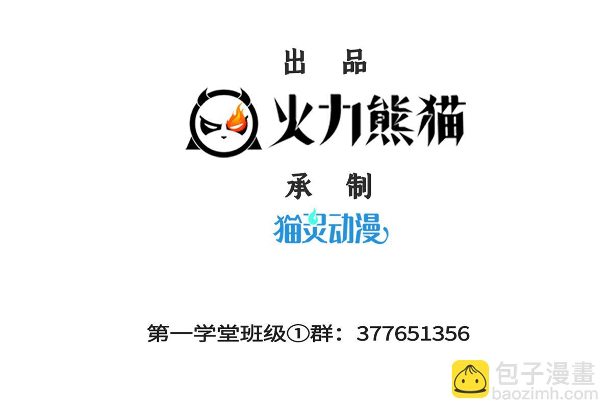 第320话 不知天高地厚(1/2)-第325话
