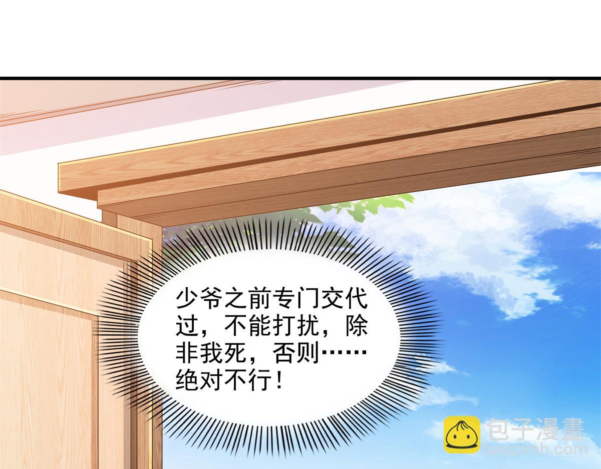 第320话 不知天高地厚(1/2)-第325话