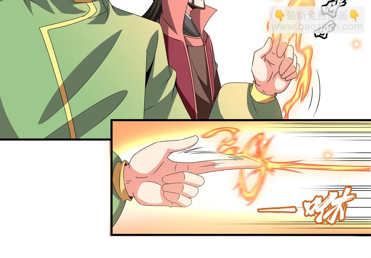 第320话 不知天高地厚(1/2)-第325话