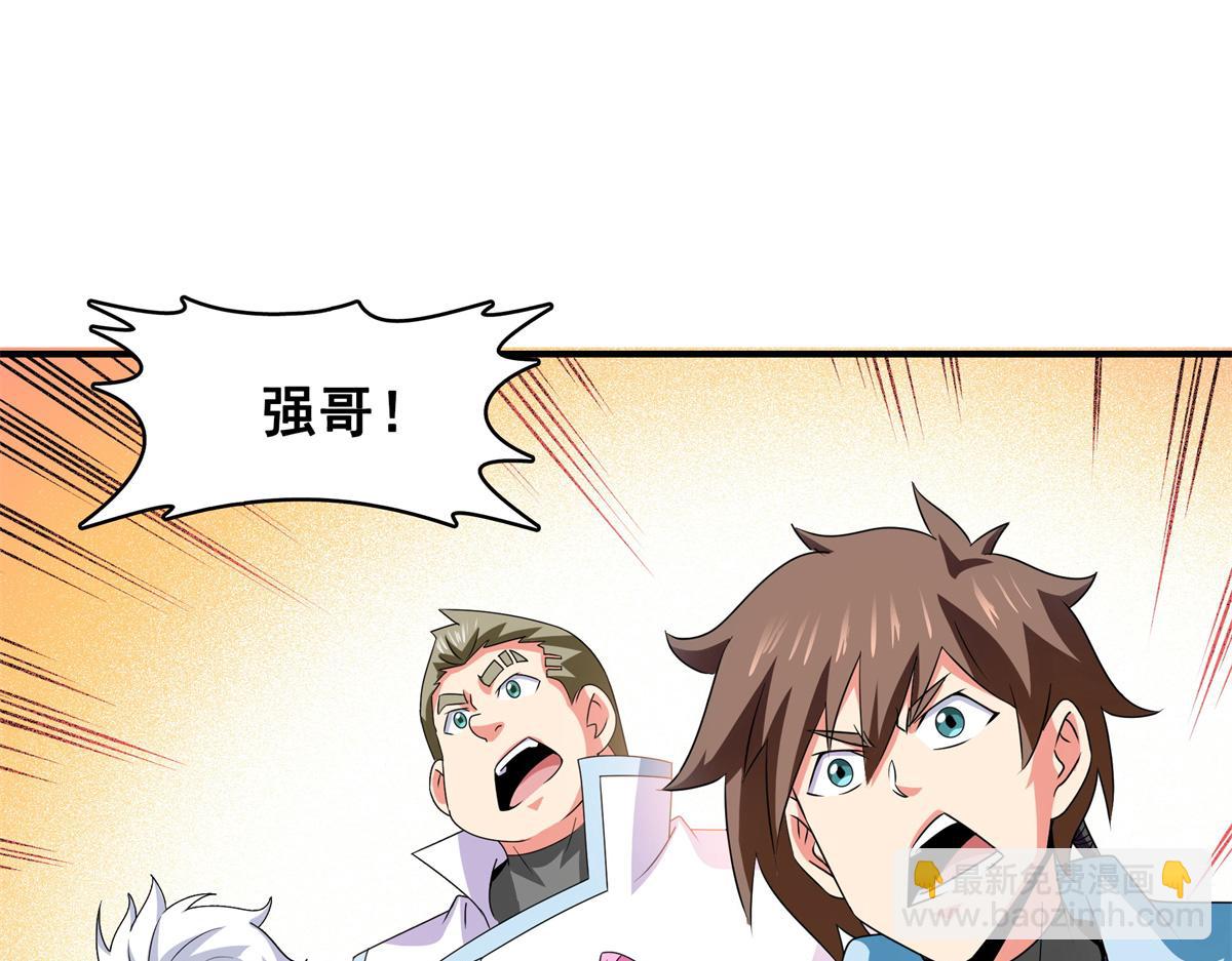 第320话 不知天高地厚(1/2)-第325话