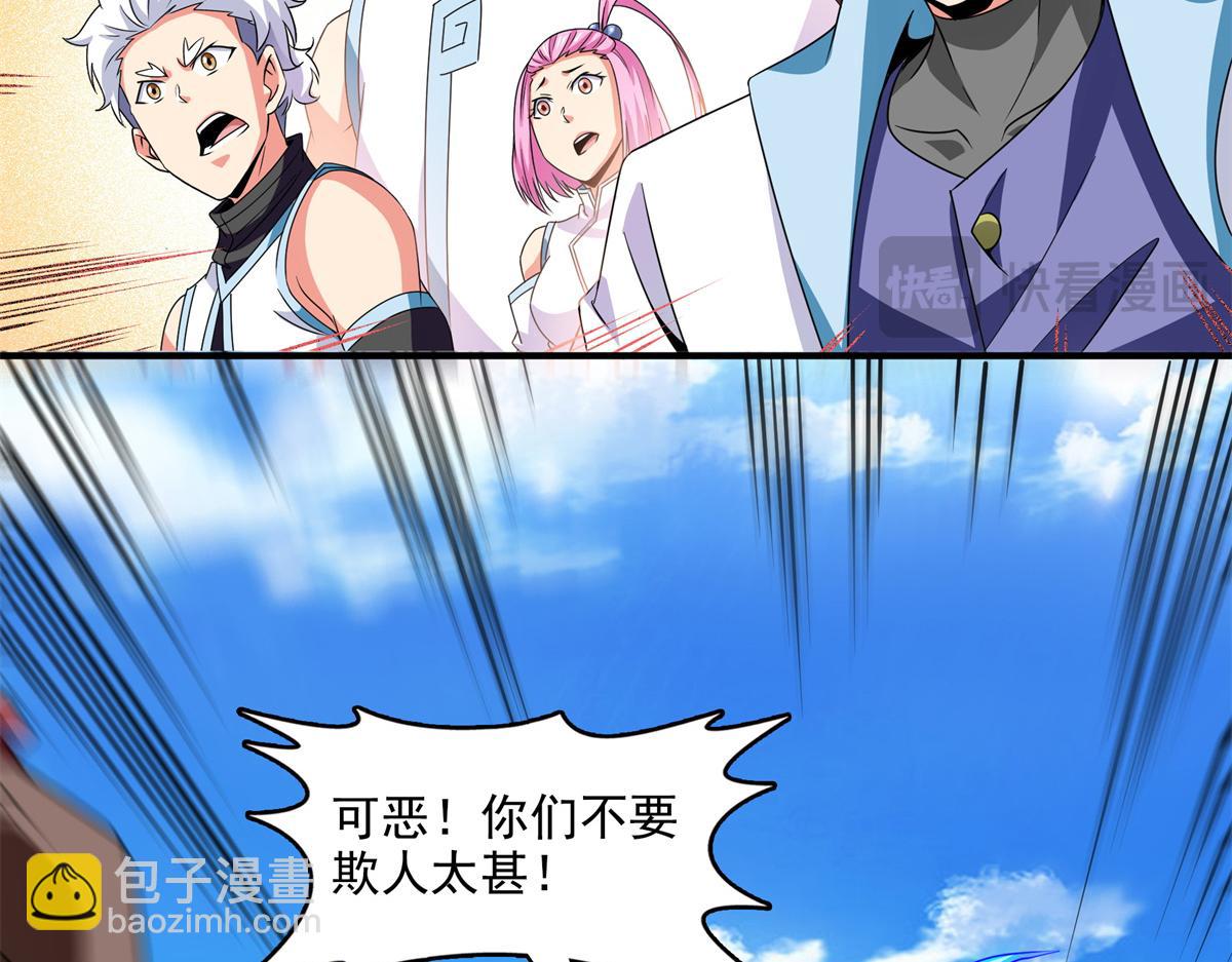 第320话 不知天高地厚(1/2)-第325话