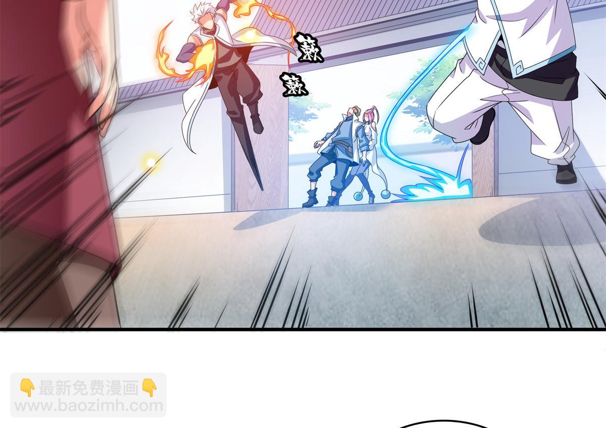 第320话 不知天高地厚(1/2)-第325话
