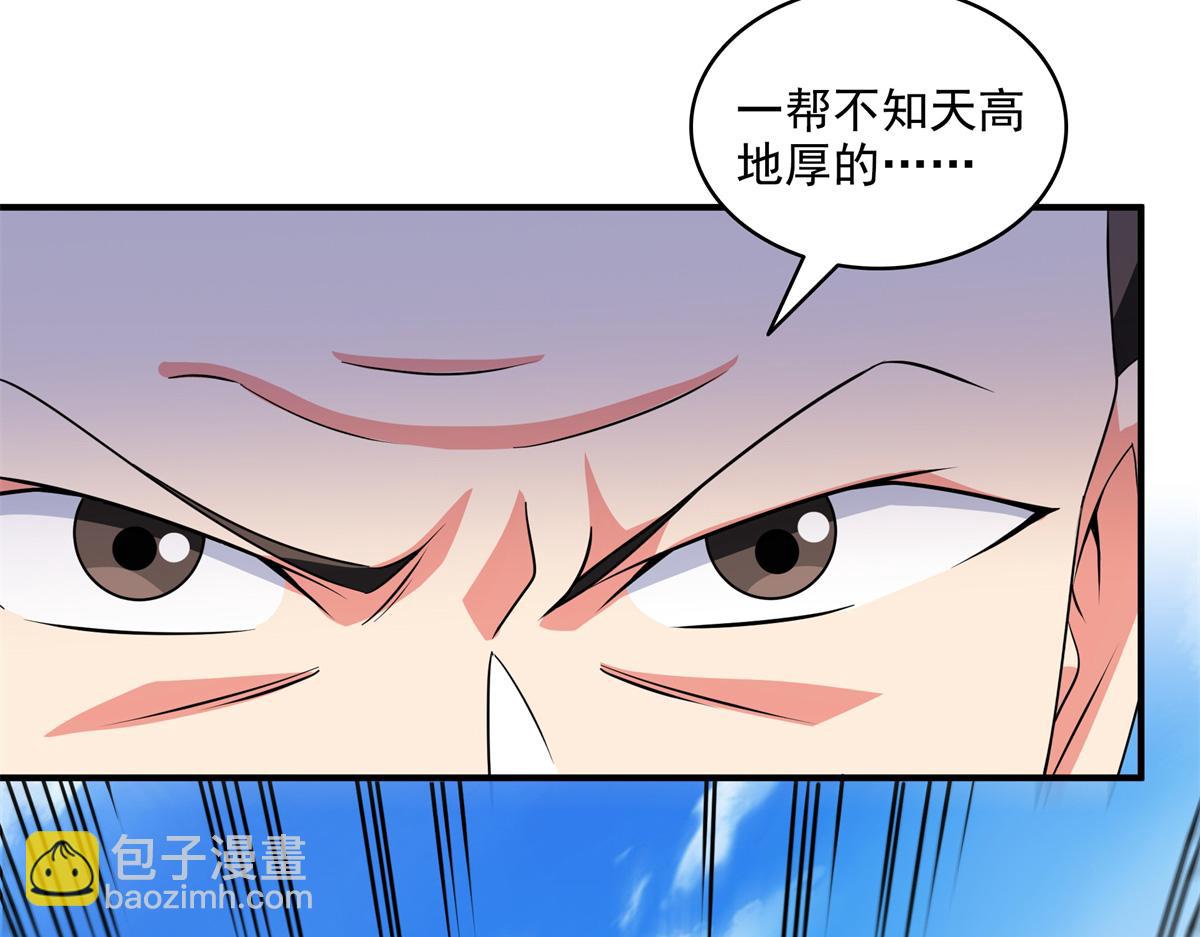 第320话 不知天高地厚(1/2)-第325话