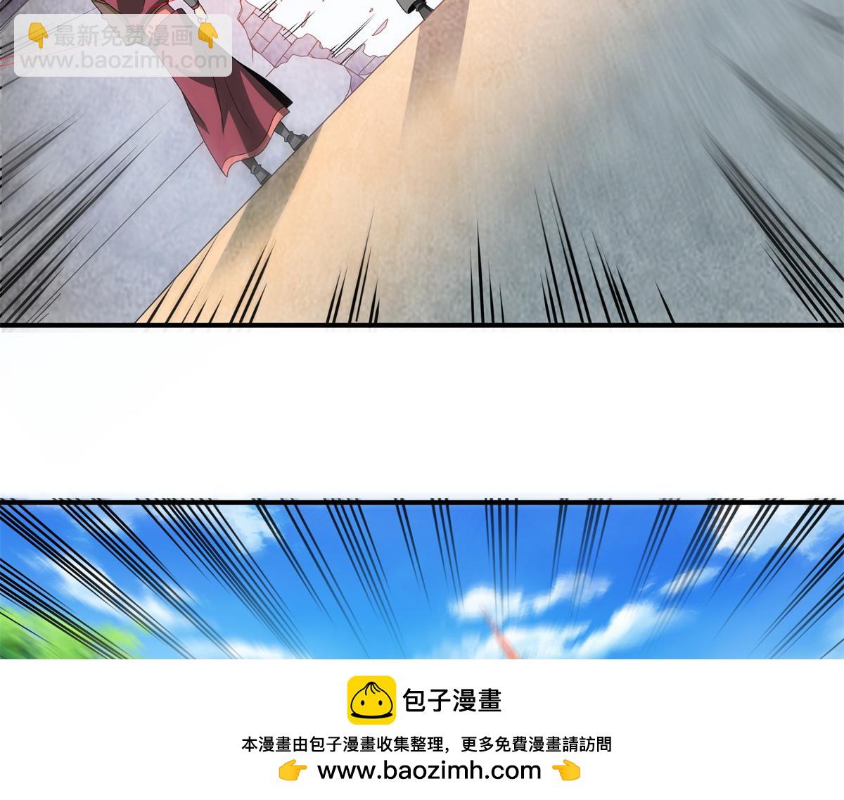 第320话 不知天高地厚(1/2)-第325话