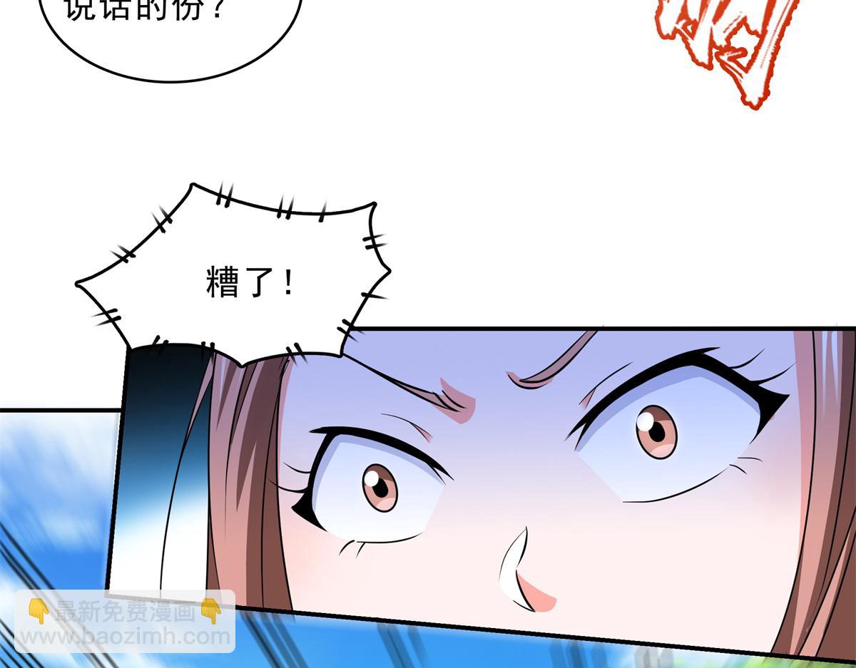 第320话 不知天高地厚(1/2)-第325话