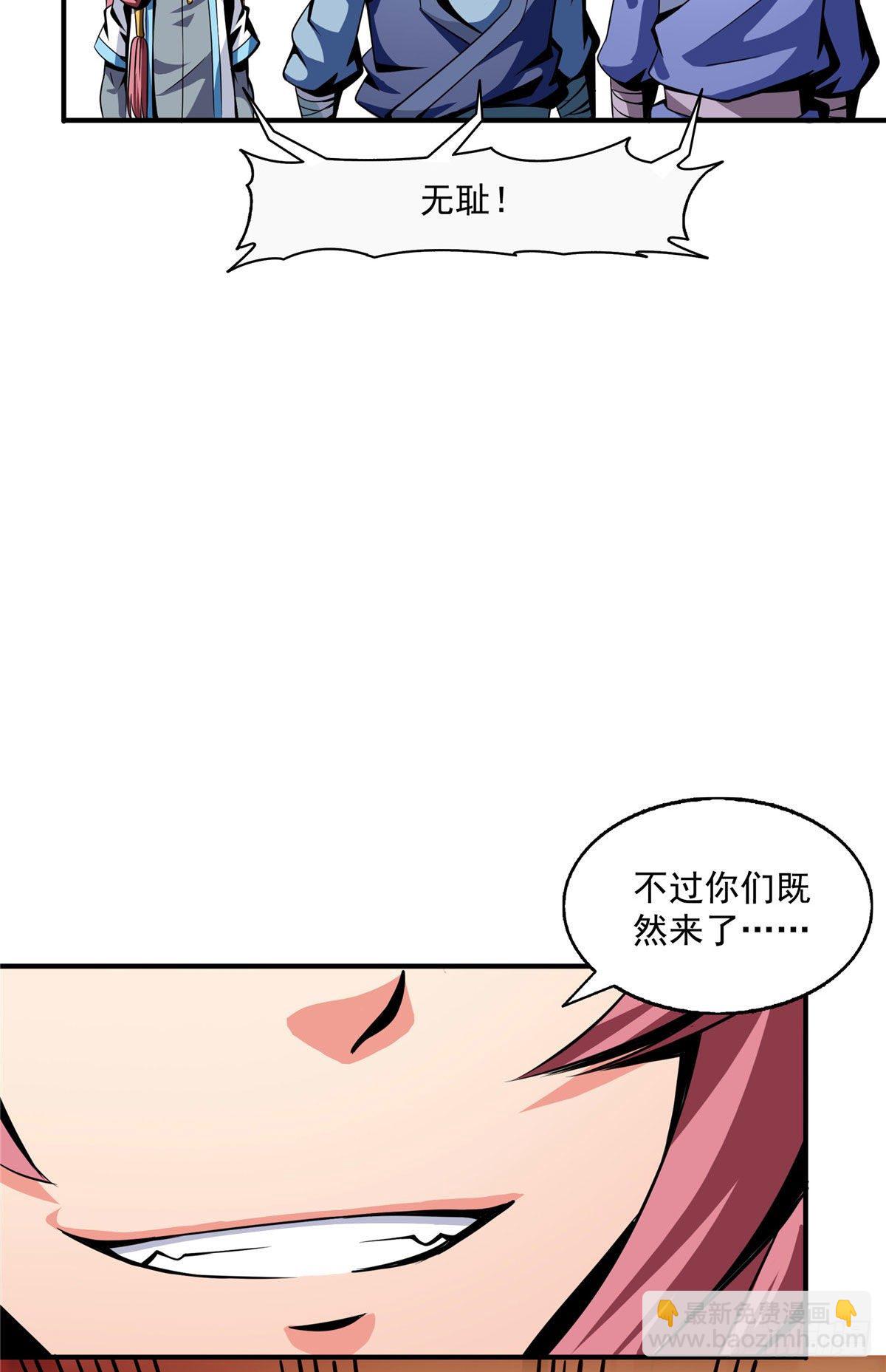 35 储物戒指-第35话