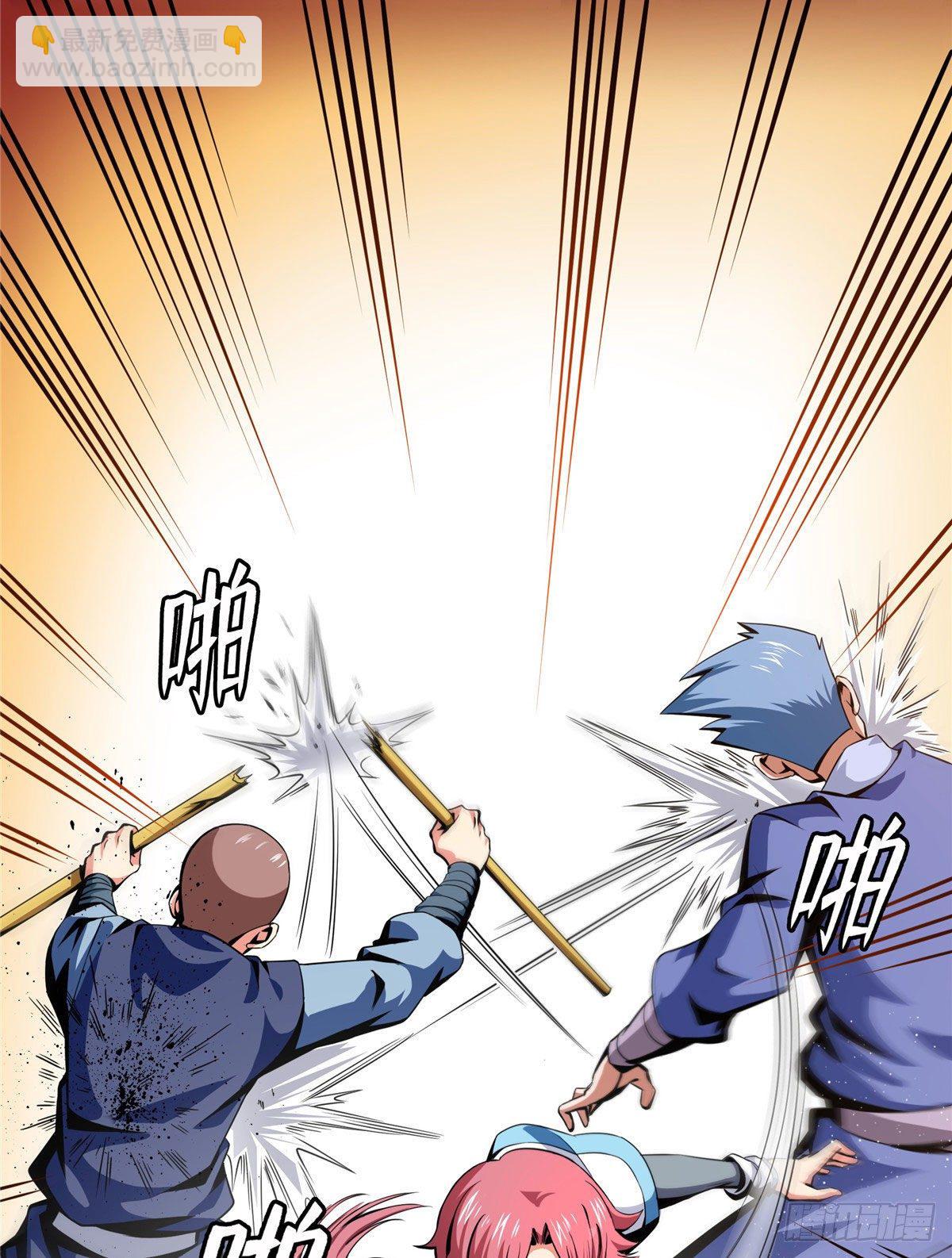 35 储物戒指-第35话