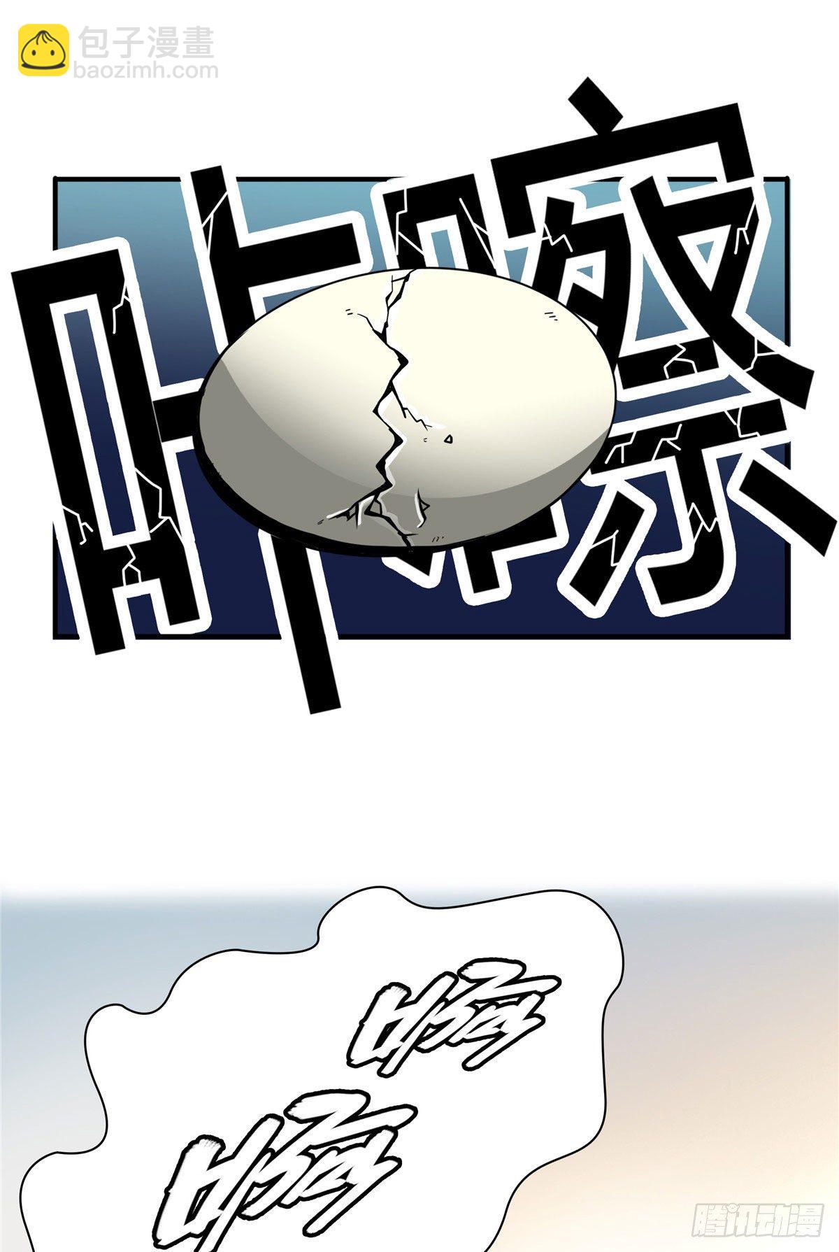 35 储物戒指-第35话