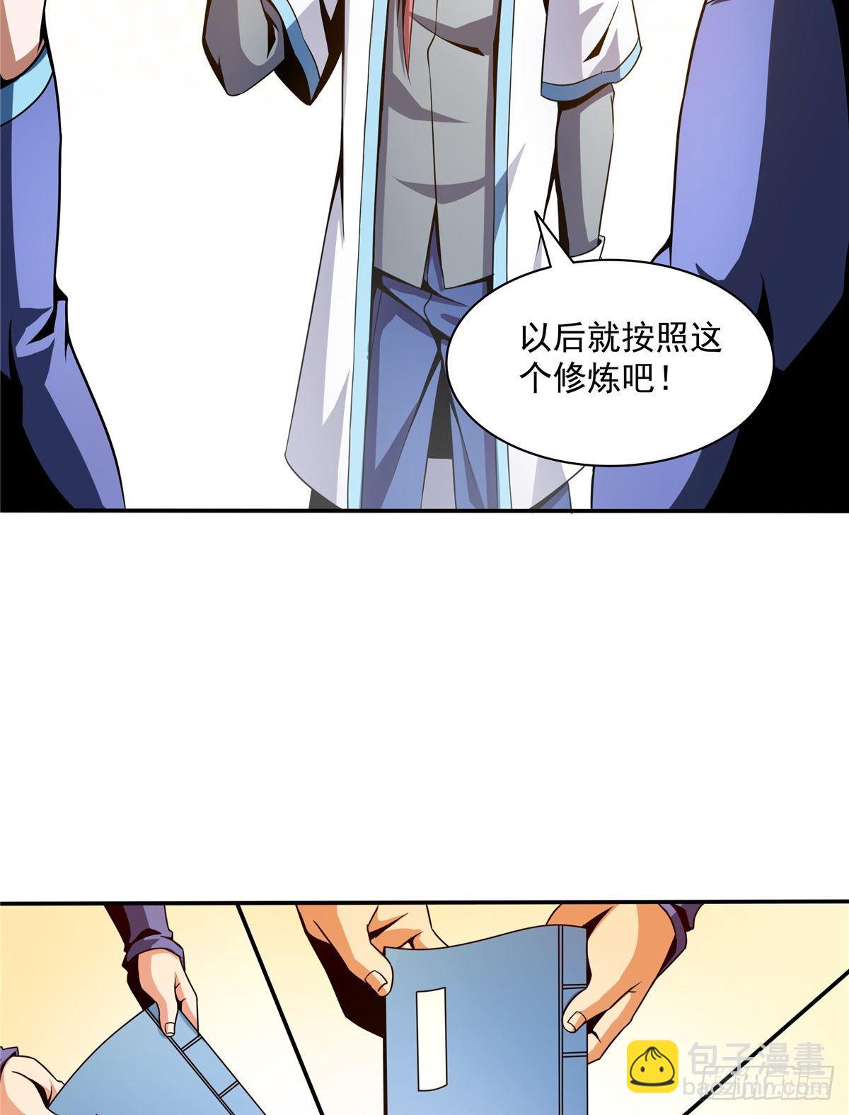 37  最伟大的人-第37话