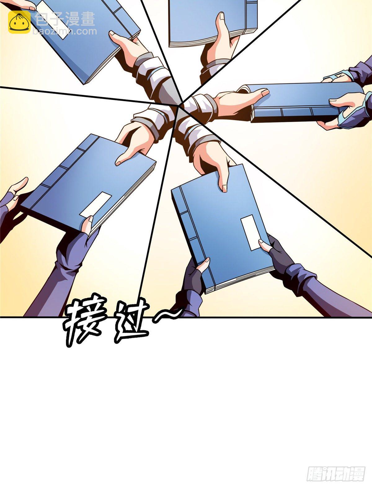 37  最伟大的人-第37话