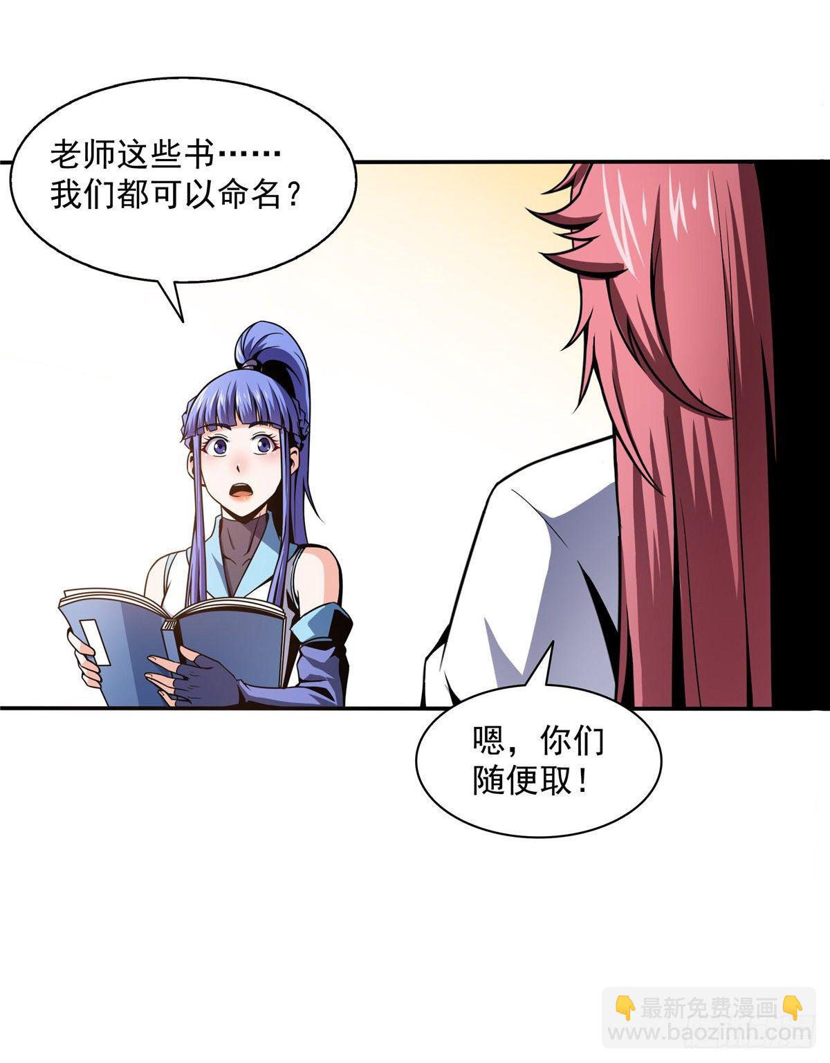 37  最伟大的人-第37话
