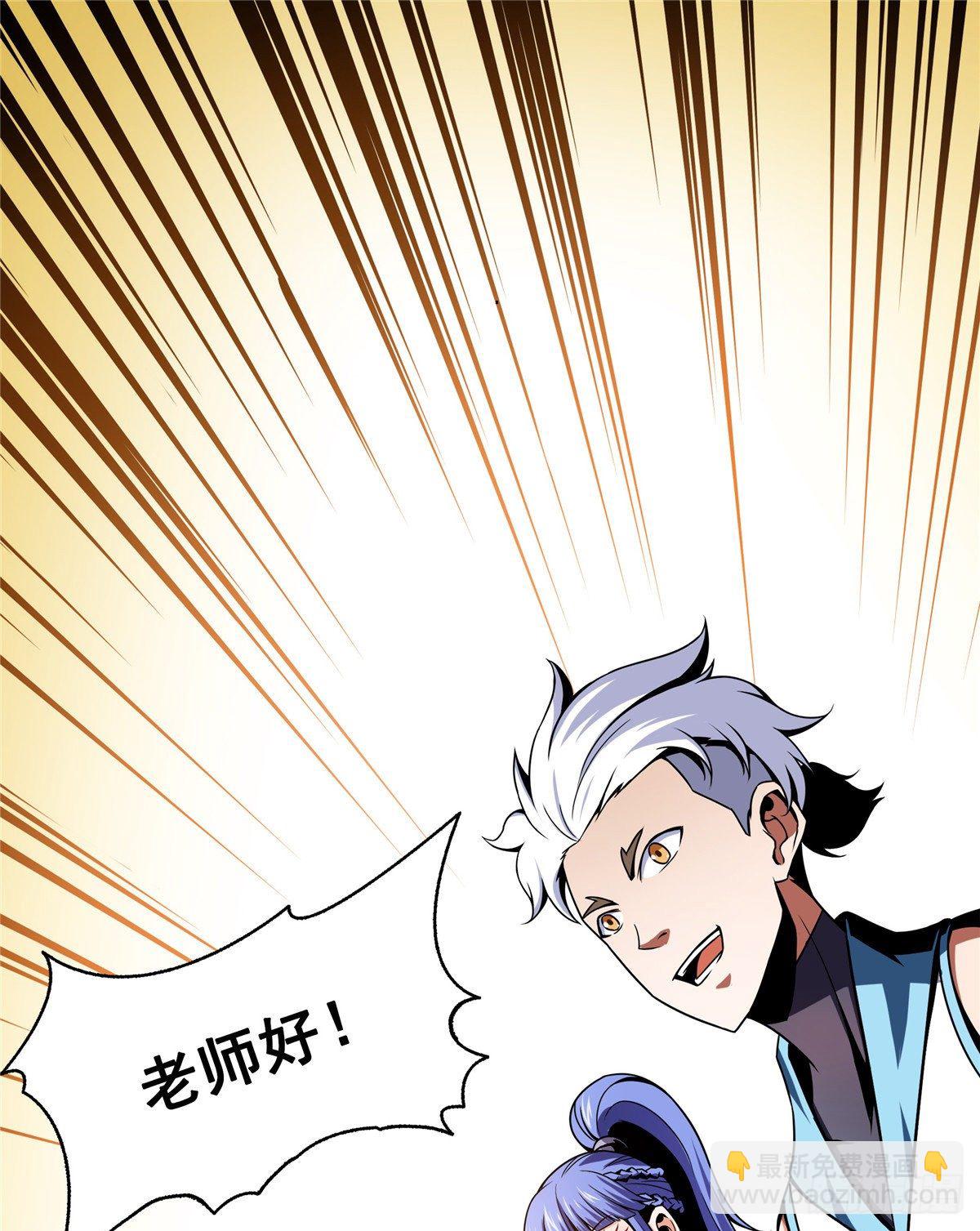 37  最伟大的人-第37话