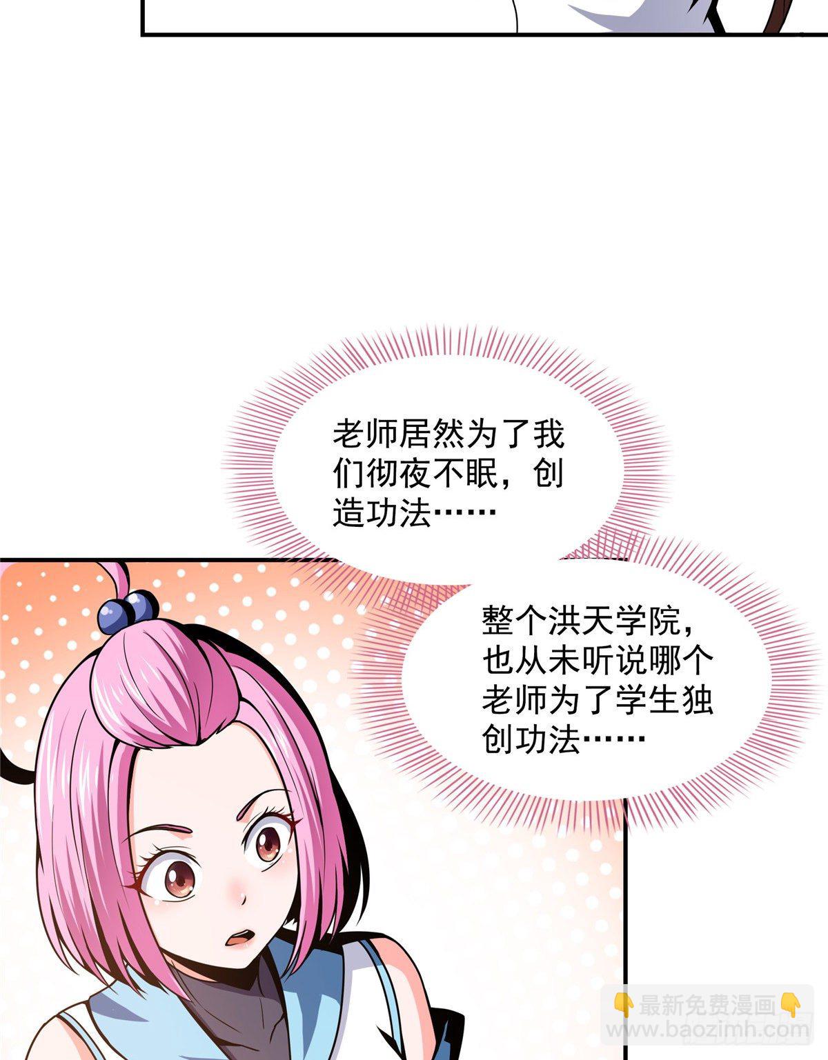 37  最伟大的人-第37话