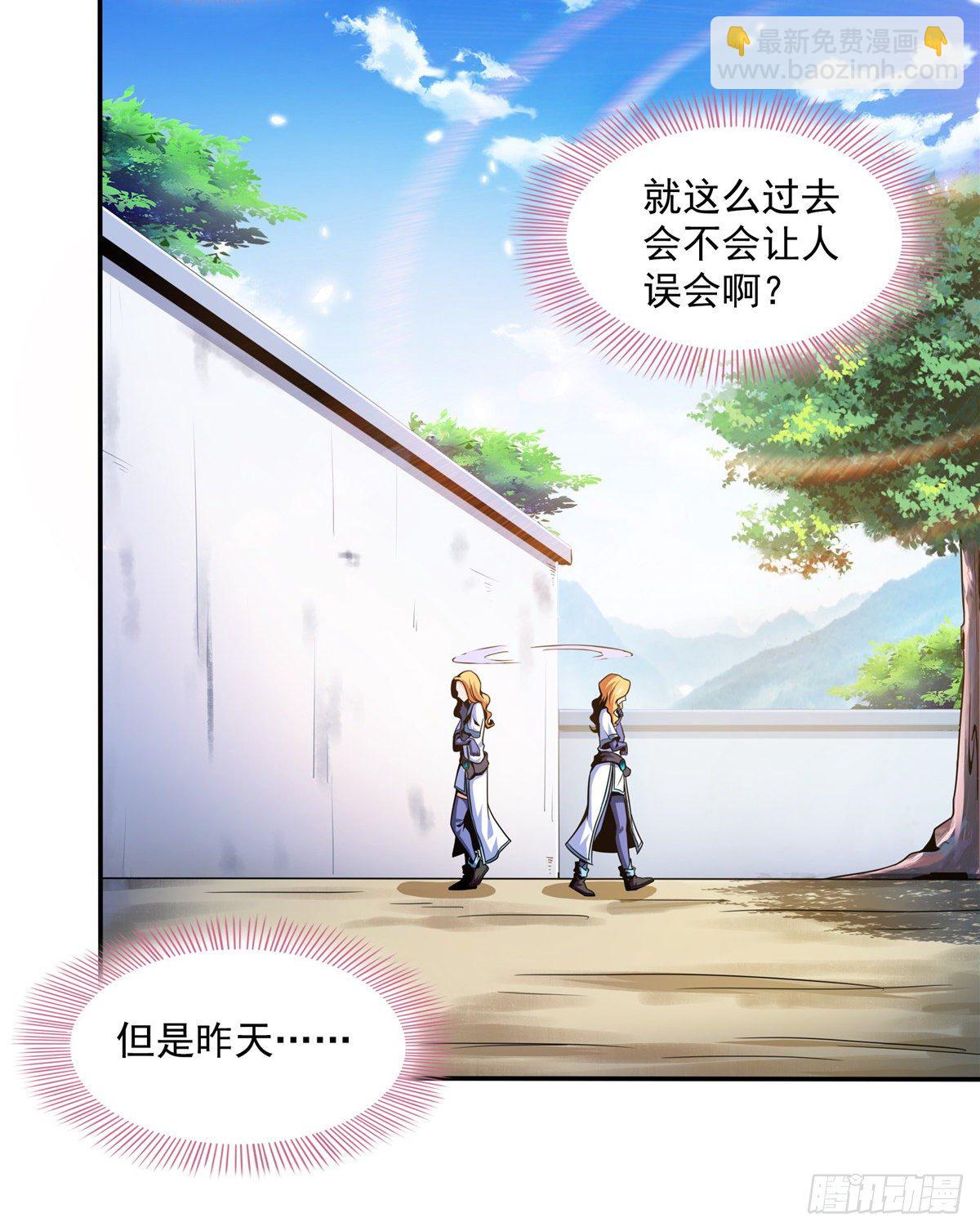 37  最伟大的人-第37话