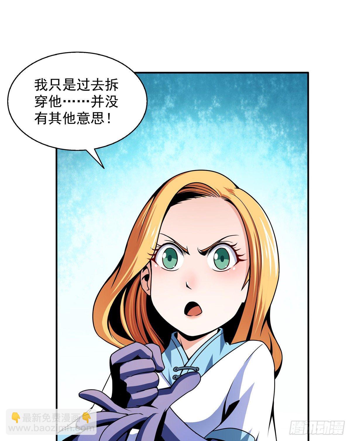 37  最伟大的人-第37话
