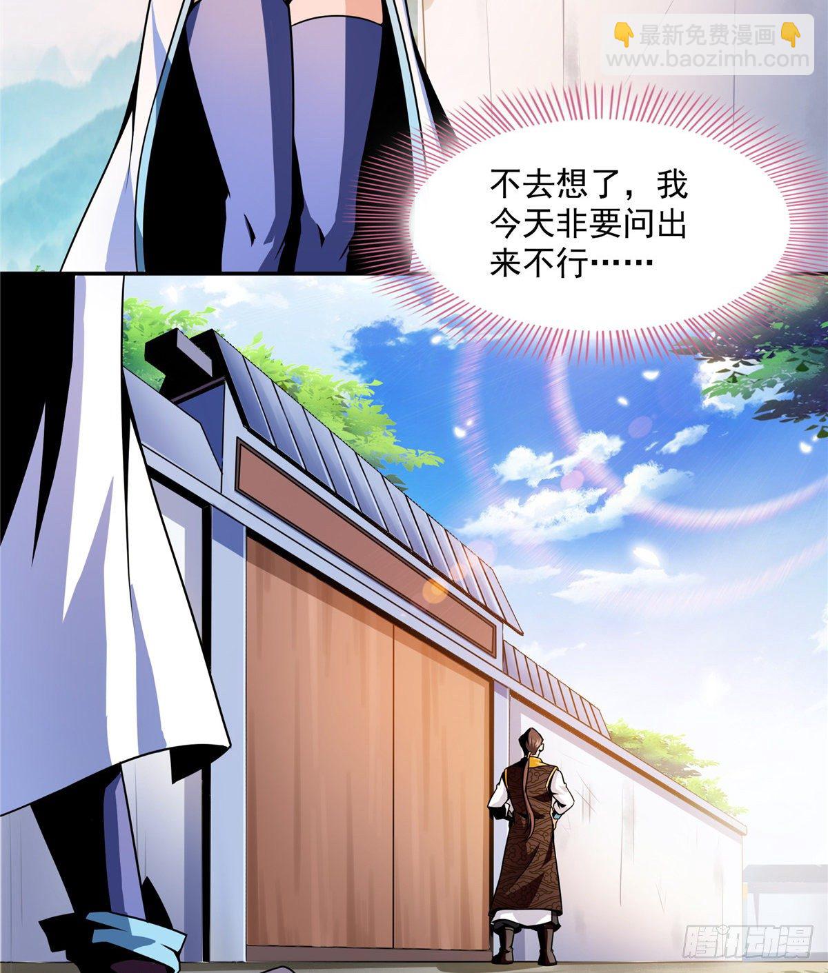 37  最伟大的人-第37话