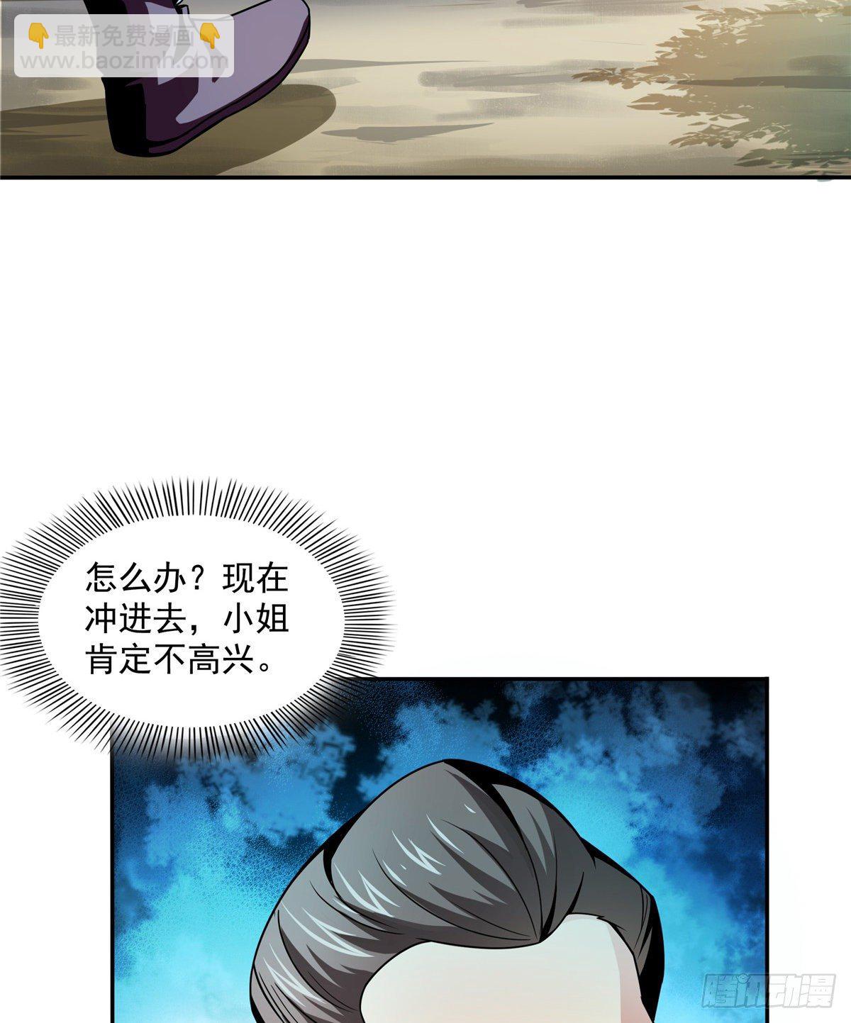 37  最伟大的人-第37话