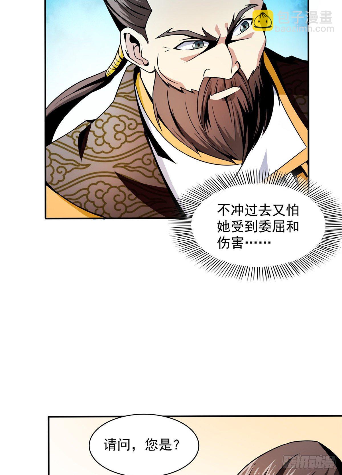 37  最伟大的人-第37话
