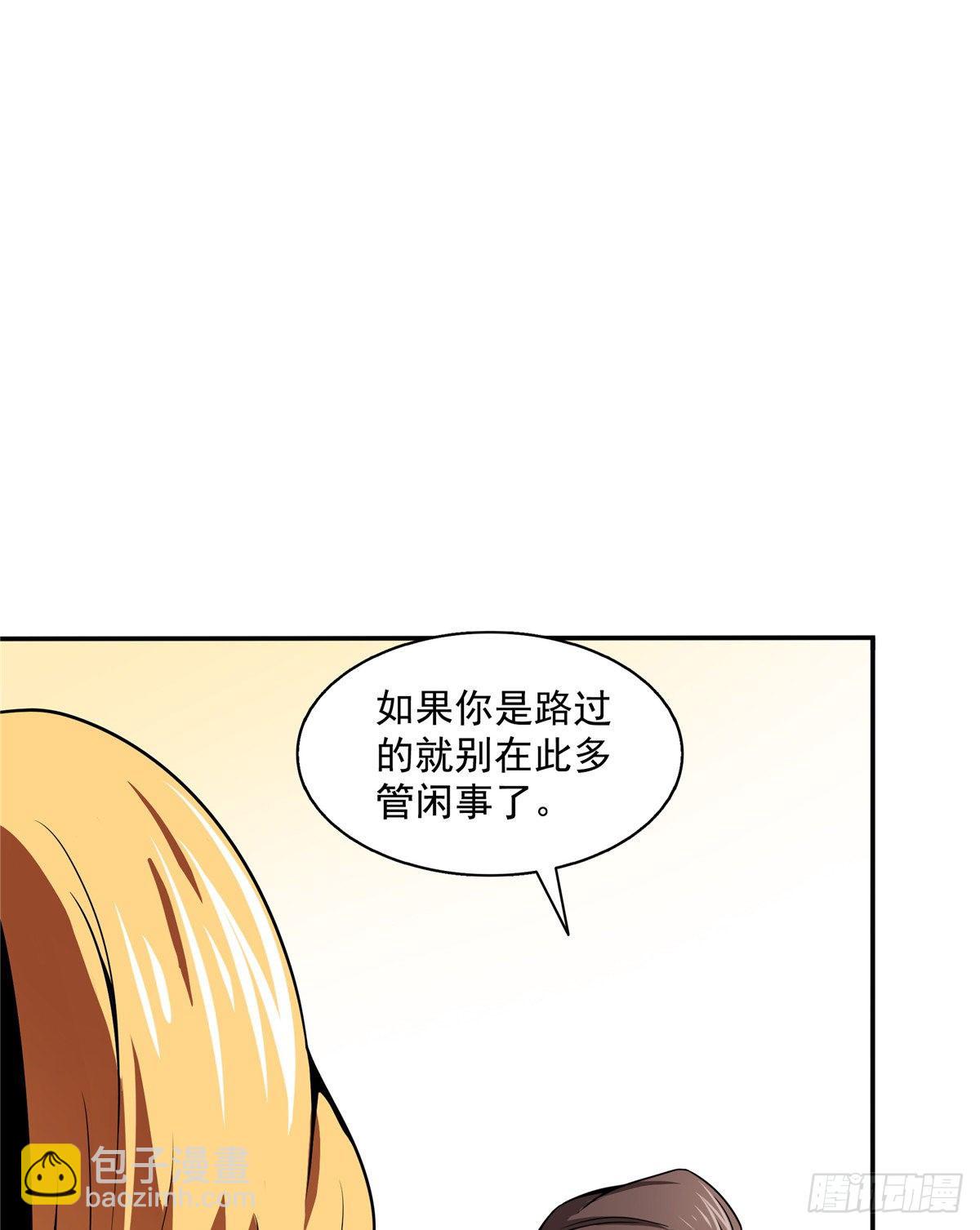37  最伟大的人-第37话