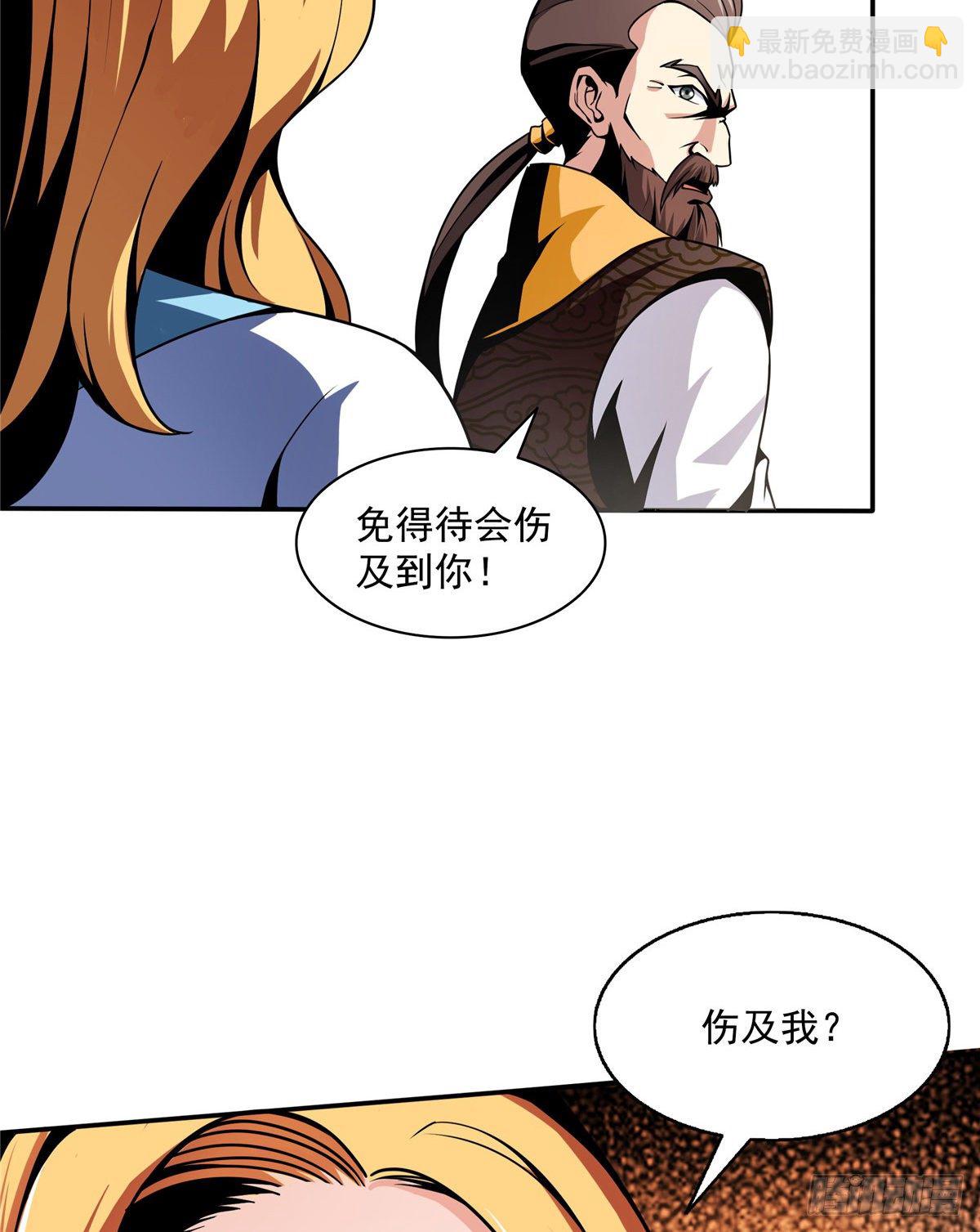 37  最伟大的人-第37话
