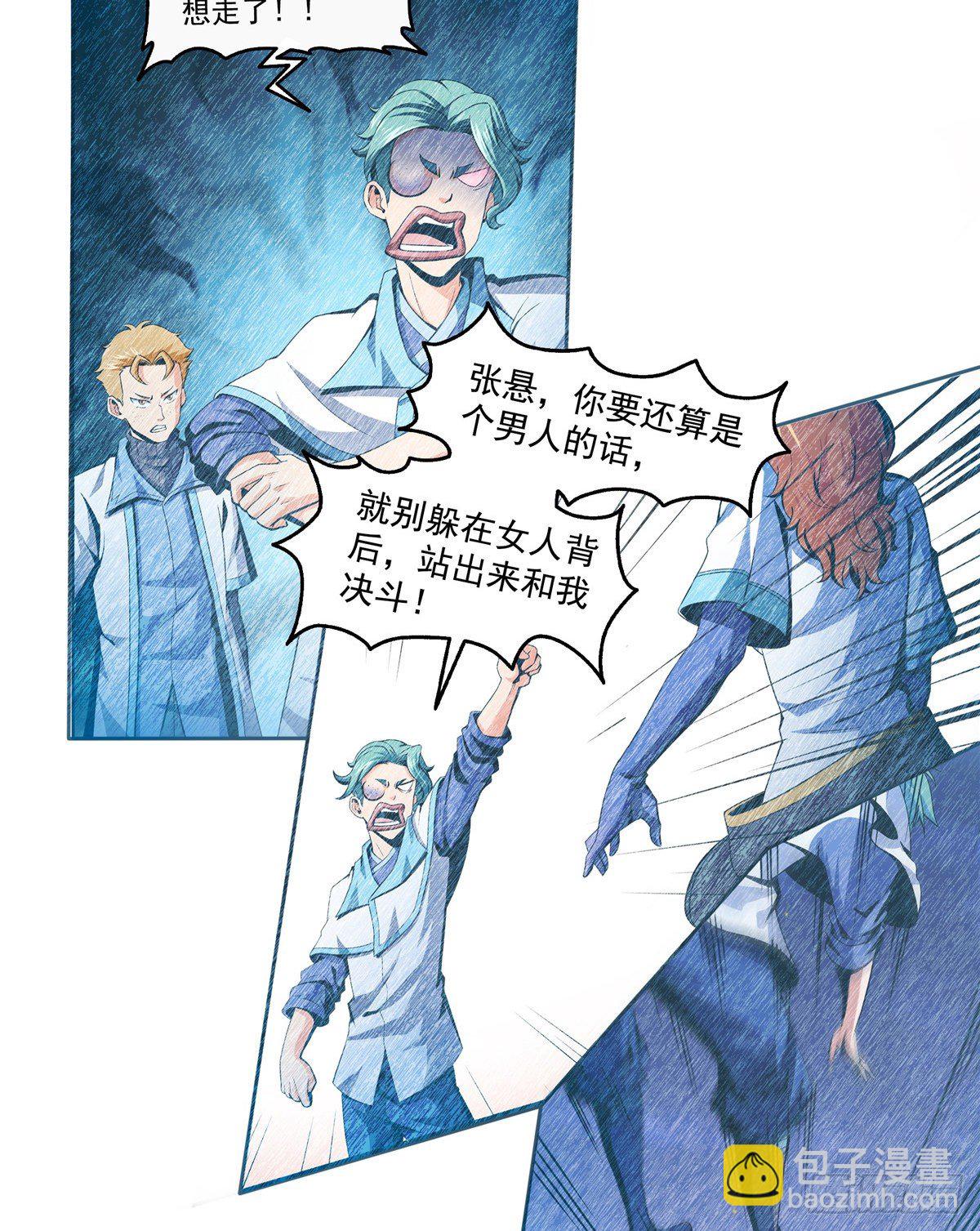 37  最伟大的人-第37话