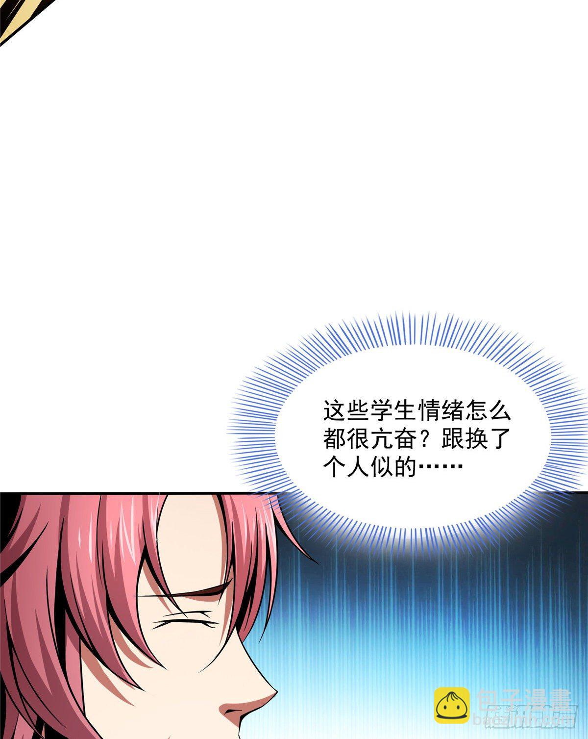 37  最伟大的人-第37话