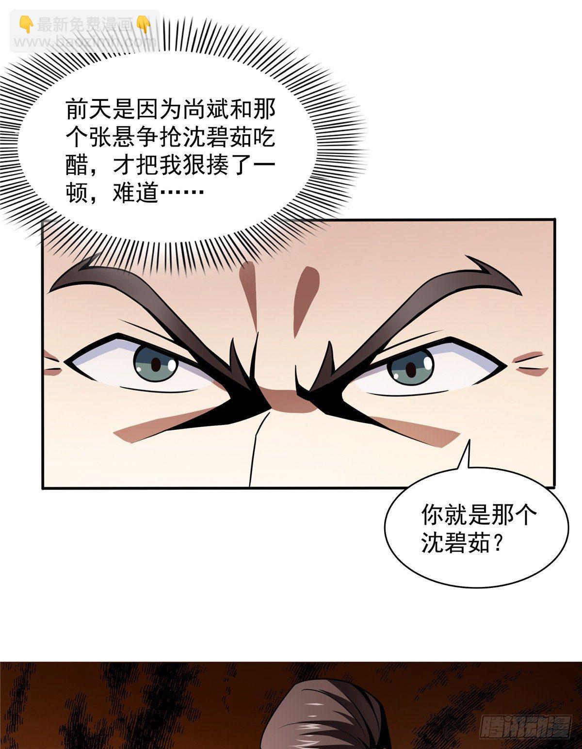 37  最伟大的人-第37话