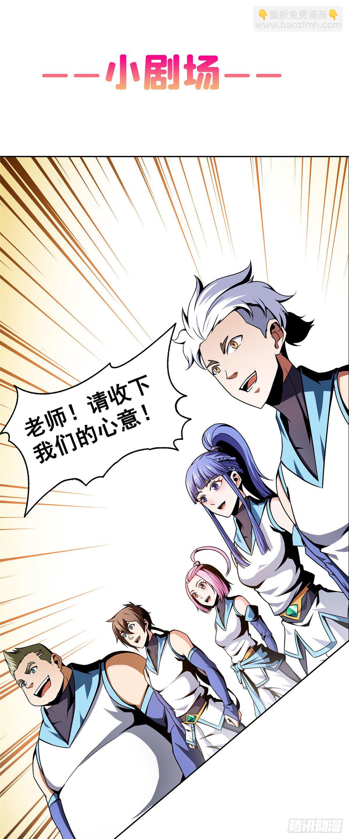 37  最伟大的人-第37话