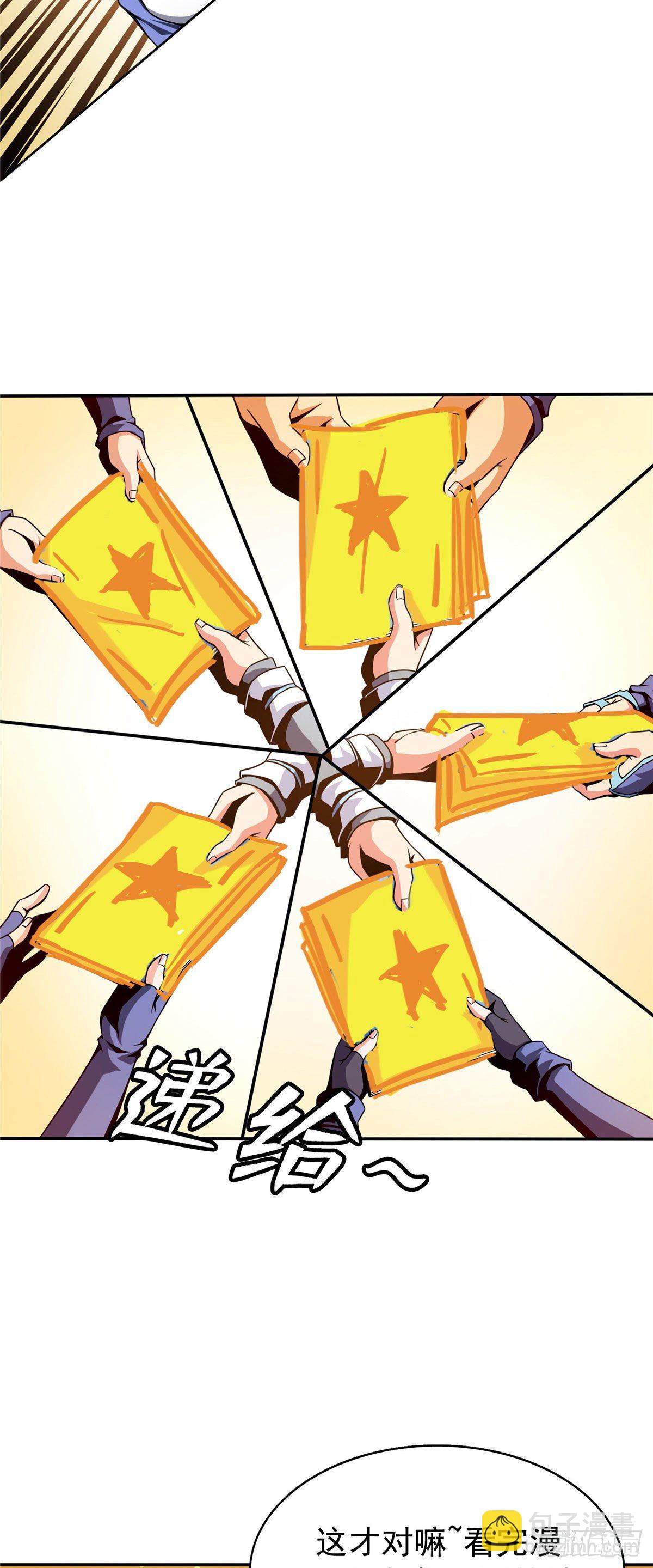 37  最伟大的人-第37话