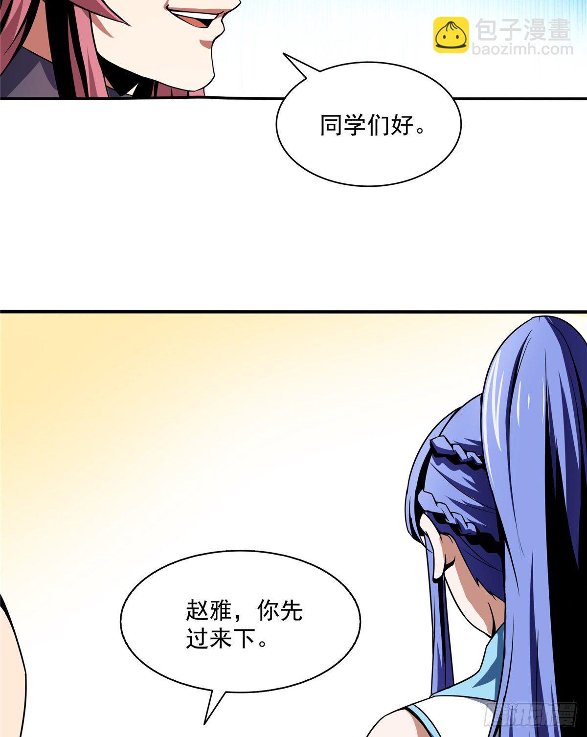37  最伟大的人-第37话
