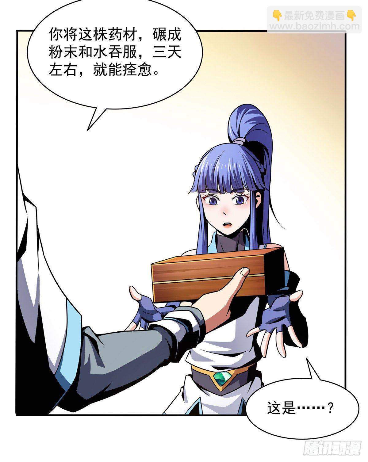 37  最伟大的人-第37话